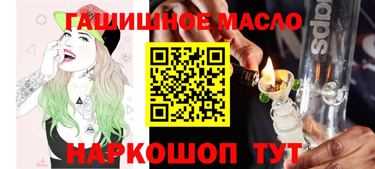 Коркино  ТГК вейп с тгк  Вход с VPN  ТГК вейп 