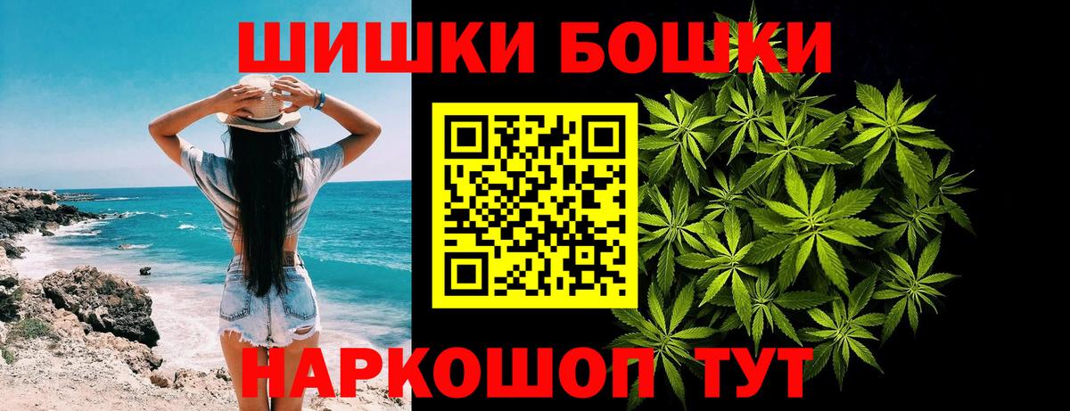 Alpha PVP СОЛЬ   Каннабис  MDMA  Cocaine  Экстази  Где купить  ГАШ  Вход с VPN  Коркино  Меф МЯУ МЯУ  